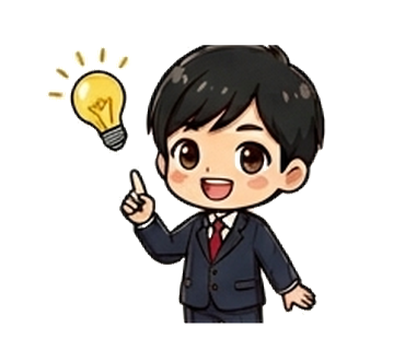 将来の使い道を構想するイラスト