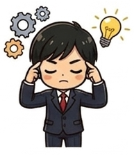 ポートフォリオ構造を考えるイラスト