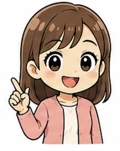 ワンストップ特例の期限