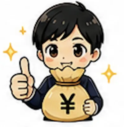 資産を円以外にも分けて置く
